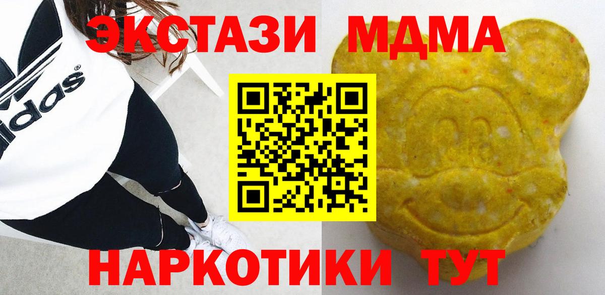 Экстази XTC Ростов-на-Дону