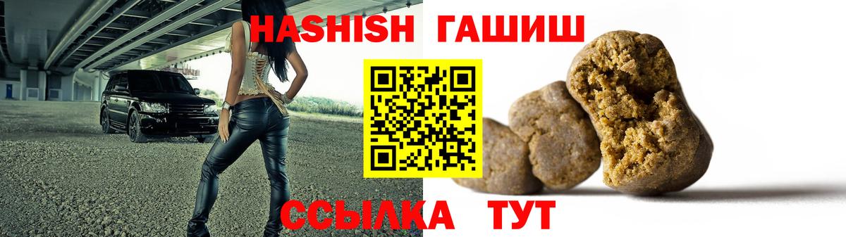 Ростов-на-Дону  Гашиш Cannabis  Вход с VPN  Гашиш индика сатива 