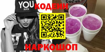 PSILOCYBIN Обнинск