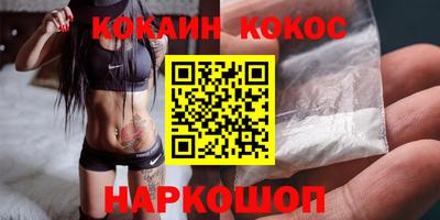 PSILOCYBIN Обнинск