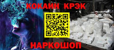 PSILOCYBIN Обнинск