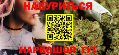 PSILOCYBIN Обнинск