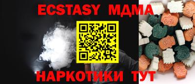 mdma Обь