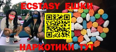 mdma Обь