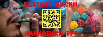 mdma Обь