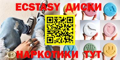 mdma Обь