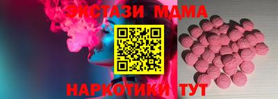 PSILOCYBIN Обнинск