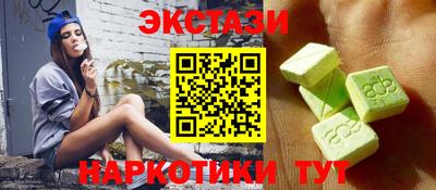 PSILOCYBIN Обнинск