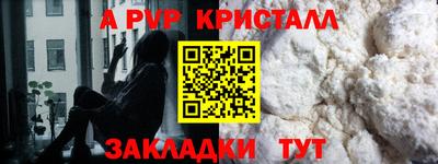 PSILOCYBIN Обнинск