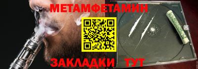 mdma Обь