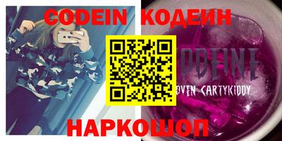 PSILOCYBIN Обнинск