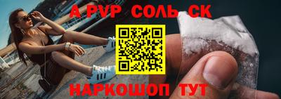 PSILOCYBIN Обнинск
