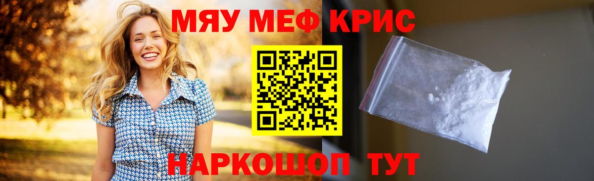 МАРИХУАНА  Ростов-на-Дону  МЕТАМФЕТАМИН  Вход с VPN  Где купить наркотики?  ГАШ  КОКАИН  Мефедрон кристаллы 
