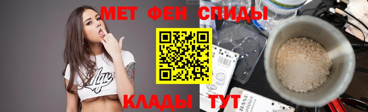 Первитин Декстрометамфетамин 99.9% Ростов-на-Дону