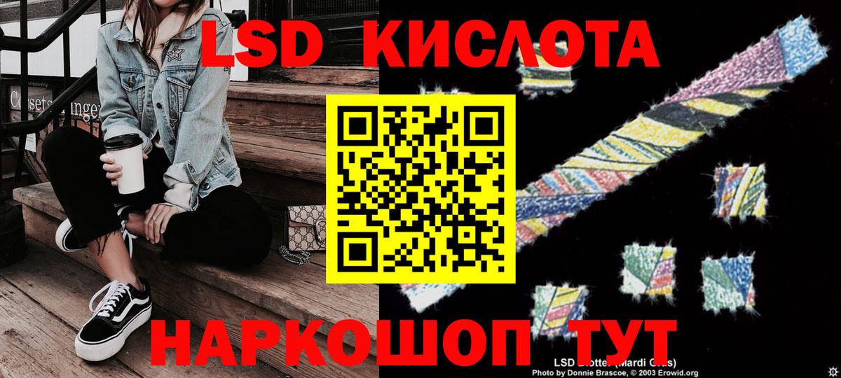 Марки 25I-NBOMe 1500мкг Ростов-на-Дону