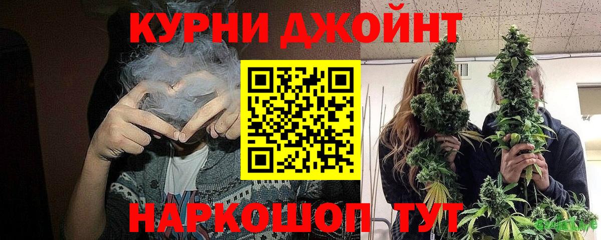 МАРИХУАНА SATIVA & INDICA  Вход с VPN  Ростов-на-Дону  Бошки марихуана Ganja  Канабис White Widow  Бошки марихуана OG Kush 